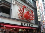 大阪・道頓堀・かに道楽の看板