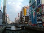大阪・道頓堀を流れる川道頓堀川