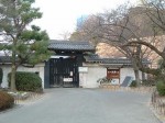 特別史跡・大阪・大阪城・西の丸庭園の入り口