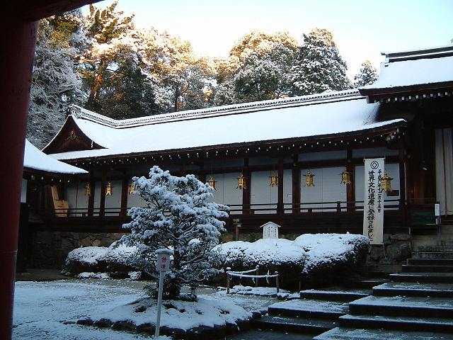 世界遺産・京都・賀茂別雷神社(上賀茂神社)楽所及び西御供所の写真の写真