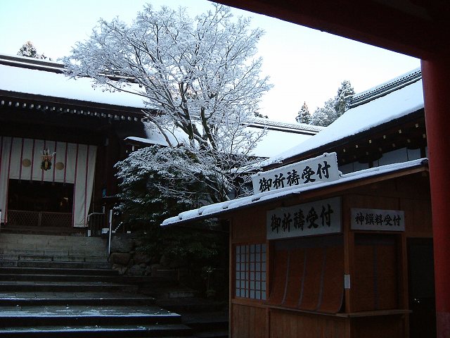 世界遺産・京都・賀茂別雷神社(上賀茂神社)直会所の写真の写真