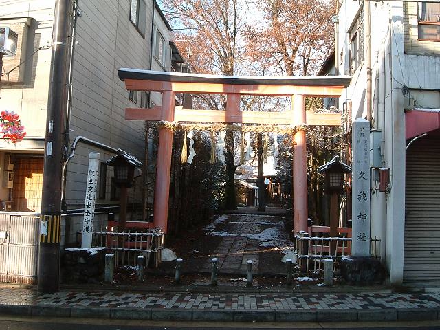 京都・史跡・久我神社の写真の写真