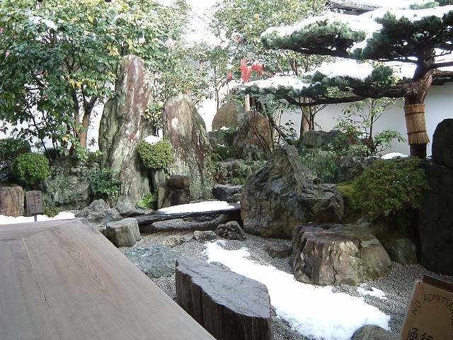 史跡・特別名勝・京都・大仙院庭園の写真の写真