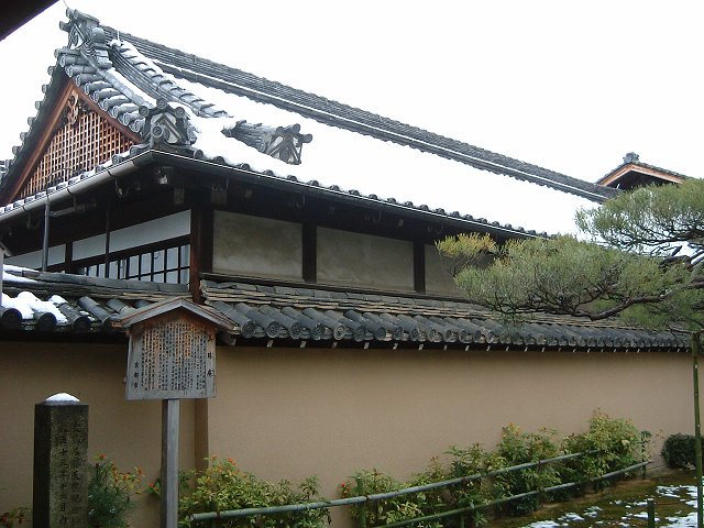 重要文化財・大徳寺眞珠庵庫裏の写真の写真