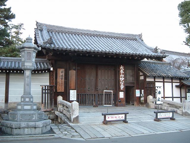 重要文化財・妙心寺勅使門の写真の写真