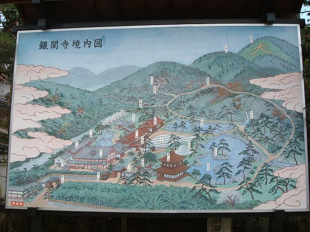 世界遺産・特別史跡・特別名勝・京都・銀閣寺境内案内板の写真の写真