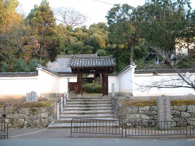 京都・大谷本願寺故地の碑の写真の写真