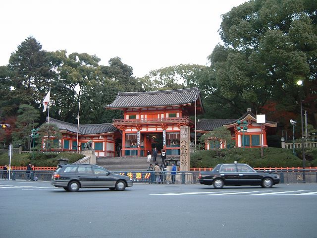 京都・八坂神社・祇園交差点から見る八坂神社西楼門の写真の写真