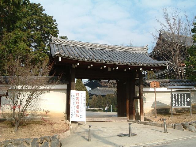 重要文化財・東福寺六波羅門の写真の写真