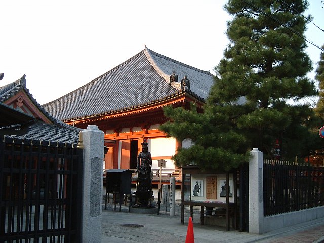 京都・六波羅蜜寺・本堂の写真の写真