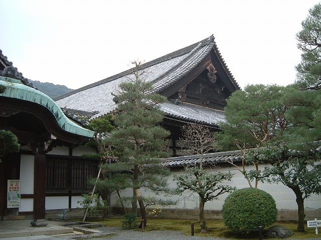 重要文化財・知恩院大庫裏の写真の写真