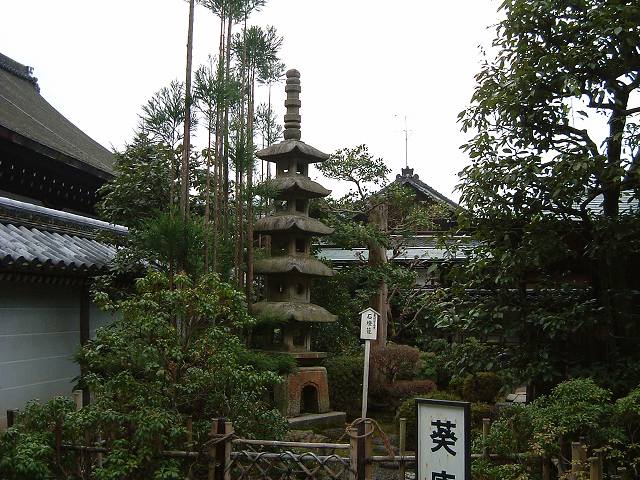 京都・知恩院・庭園・石造五重塔の写真の写真