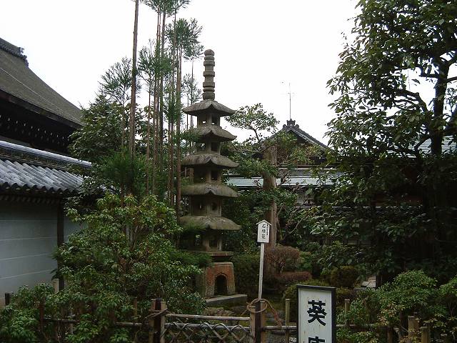 京都・知恩院・庭園・石造五重塔の写真の写真