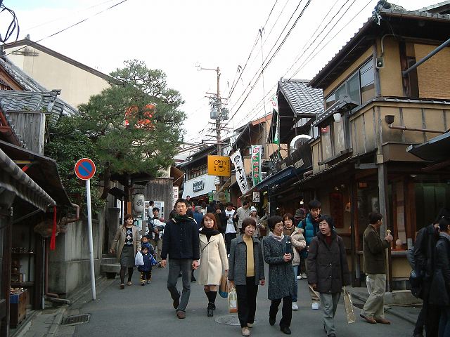 重要伝統的建造物群保存地区・京都・三年坂(産寧坂)１の写真の写真