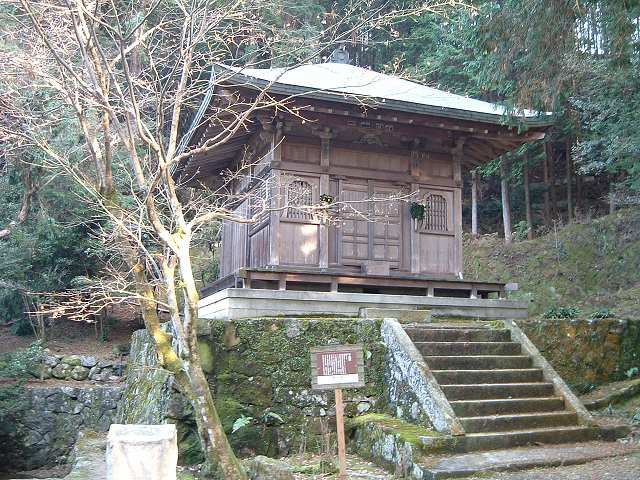 姫路・円教寺・不動堂の写真の写真