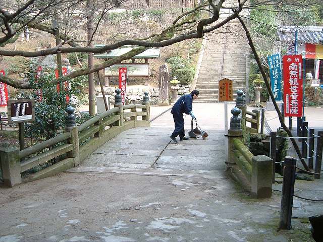 姫路・円教寺・湯屋橋の写真の写真