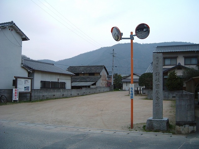 特別史跡・讃岐国分寺・入り口の写真の写真