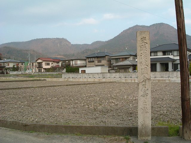 讃岐国分尼寺・史跡の碑の写真の写真