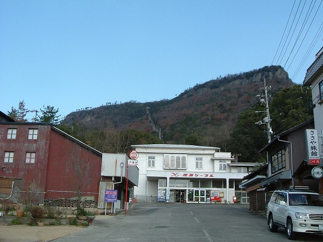 屋島・ケーブルカーの乗り場の写真の写真