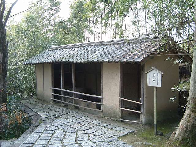 屋島・四国村・釜屋の写真の写真