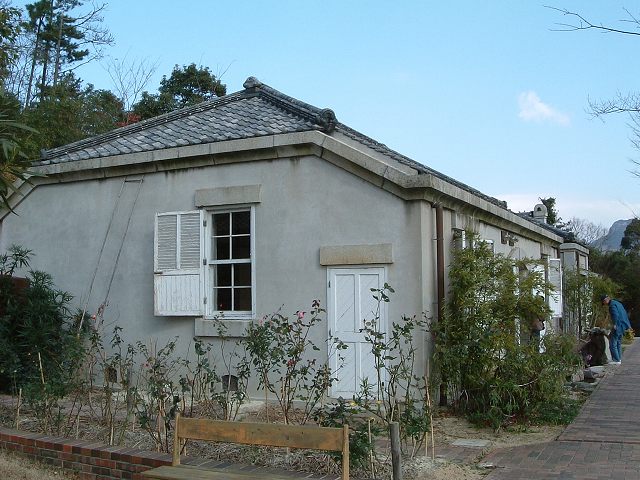 屋島・四国村・旧クダコ島燈台退息所の写真の写真