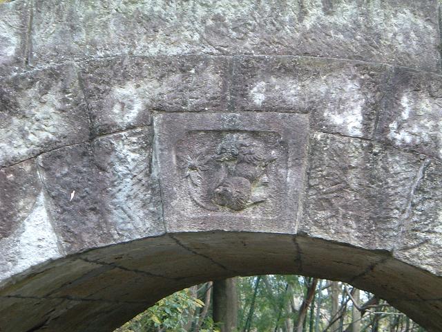 屋島・四国村・アーチ橋の紋章の写真の写真