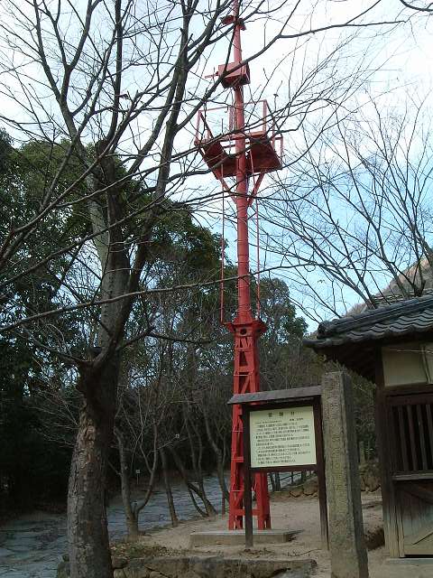 屋島・四国村・火の見櫓の写真の写真
