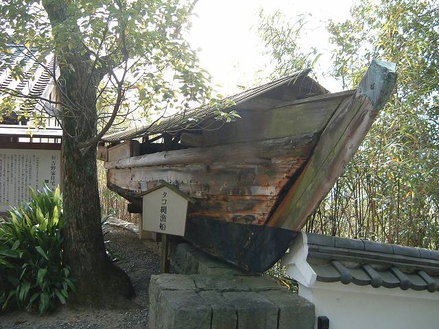 屋島・四国村・タコ縄漁船の写真の写真