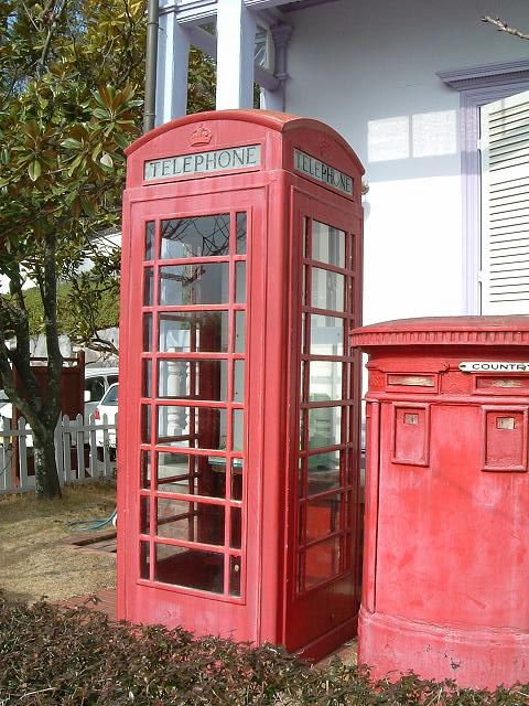 屋島・四国村・電話ボックスの写真の写真