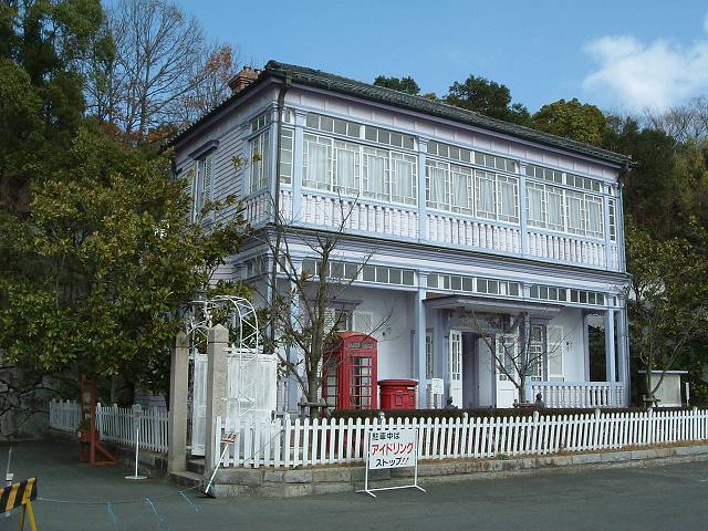 屋島・四国村・異人館の写真の写真