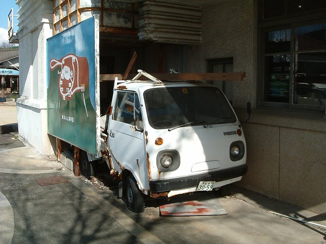 屋島・屋島山・昔の軽トラックの写真の写真