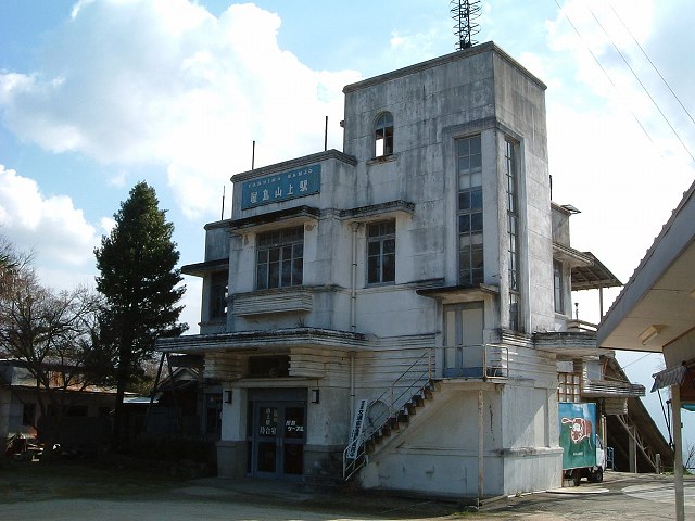 屋島・屋島山・屋島山上駅の写真の写真