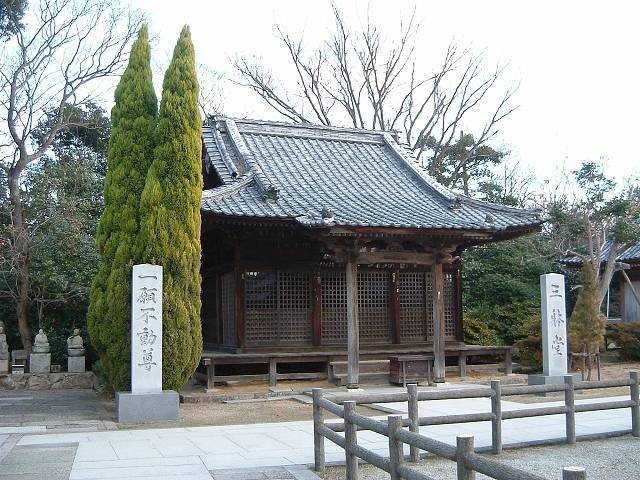 屋島・屋島山・屋島寺三躰堂の写真の写真