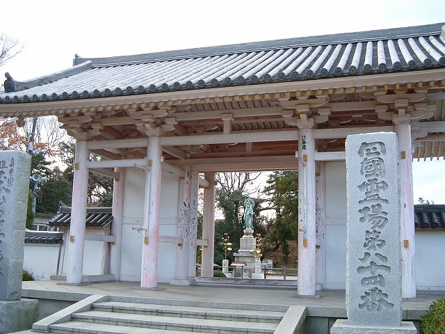 屋島・屋島山・屋島寺東大門の写真の写真