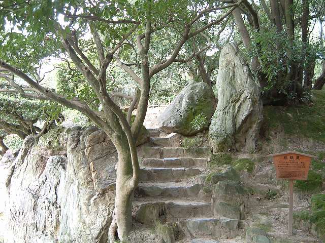 高松・特別名勝・栗林公園・庭園７の写真の写真