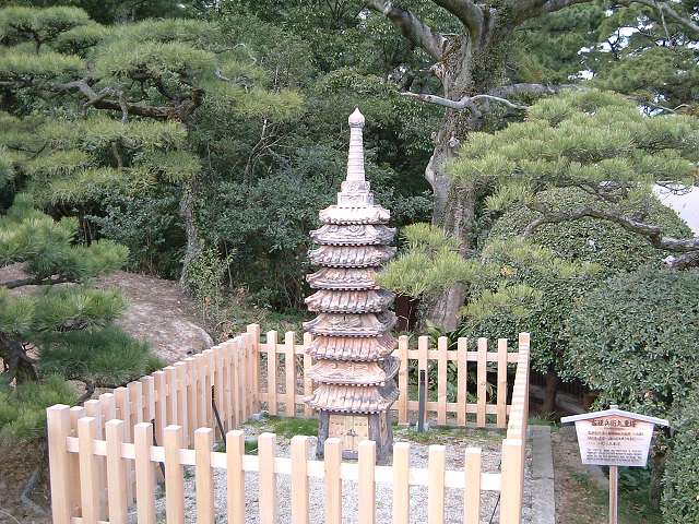 高松・特別名勝・栗林公園・九重塔の写真の写真