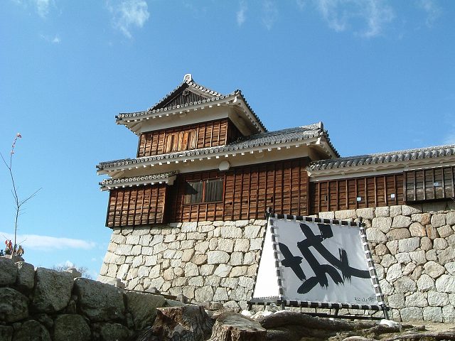 松山・松山城・筒井門付近から見る太鼓櫓の写真の写真