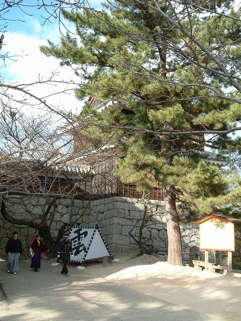 松山・松山城・巽櫓 (再建)の写真の写真