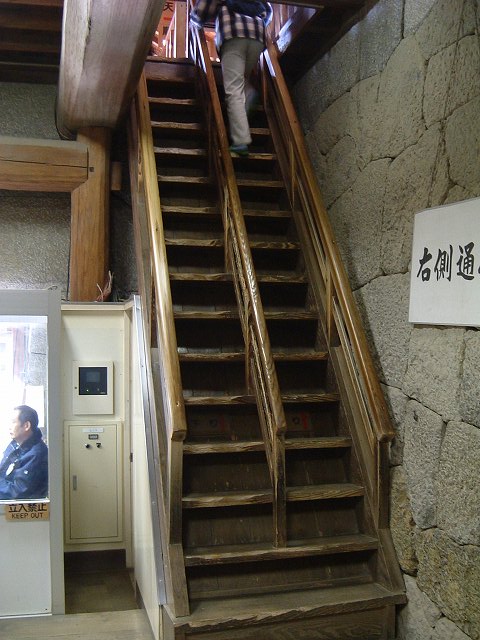 松山・松山城・天守閣の階段の写真の写真