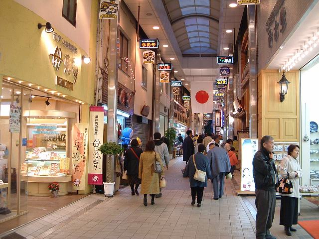 松山・道後温泉商店街の写真の写真