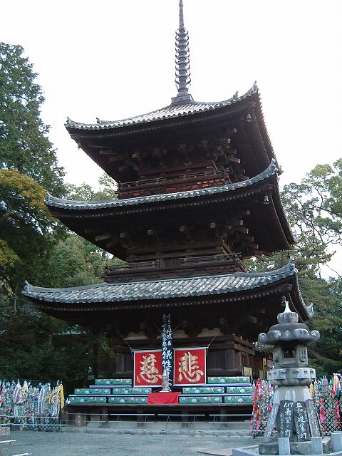 松山・石手寺・正面から見る三重塔の写真の写真