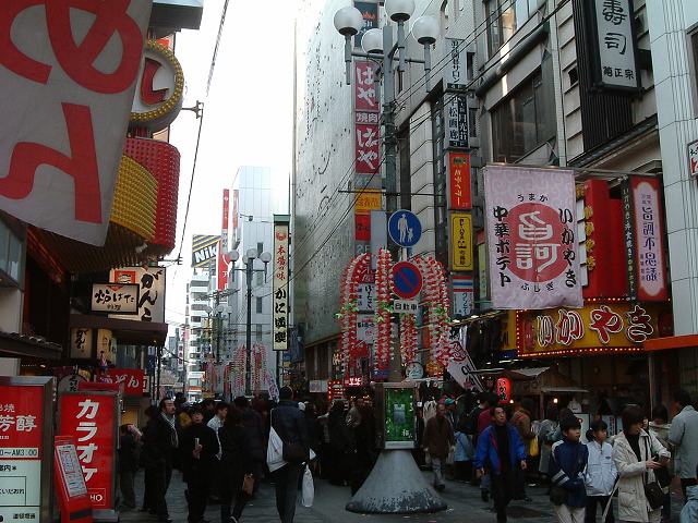 大阪・道頓堀の中心部の写真の写真