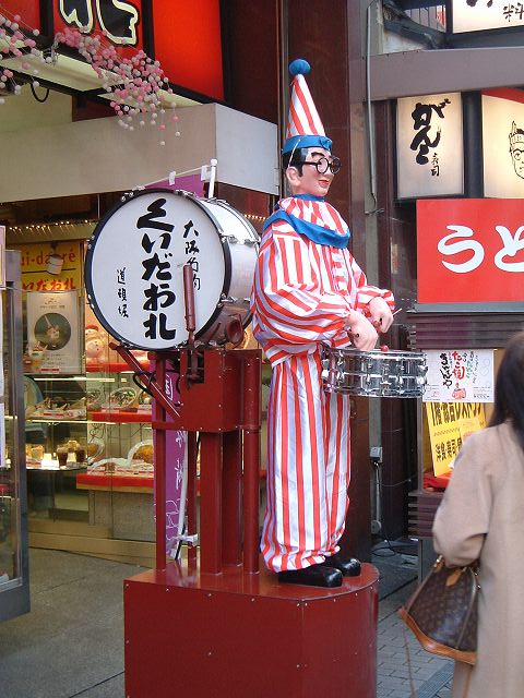 大阪・道頓堀・横から見る食い倒れ人形の写真の写真