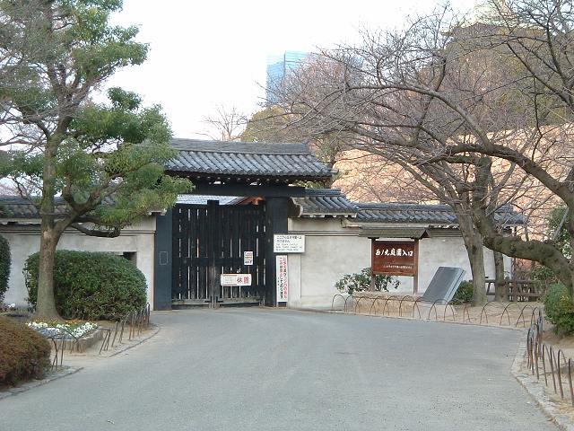 特別史跡・大阪・大阪城・西の丸庭園の入り口の写真の写真