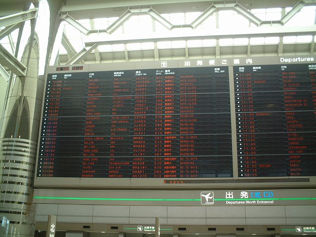 成田空港・出発案内板の写真の写真