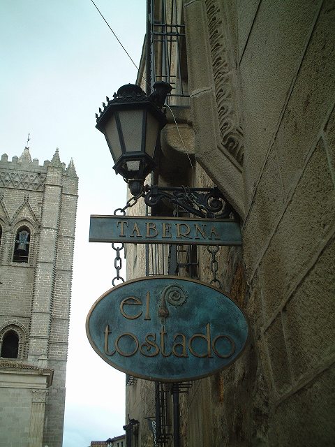 世界遺産・アビラ・旧市街の店舗の看板１の写真の写真