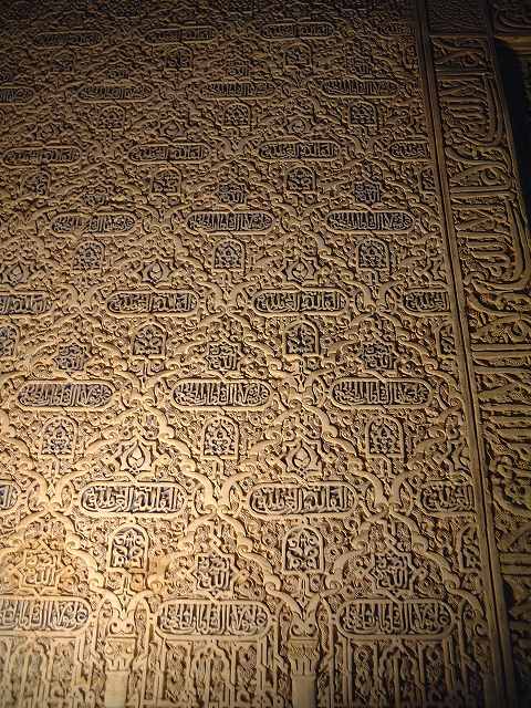 世界遺産・グラナダ・アルハンブラ宮殿の写真の写真