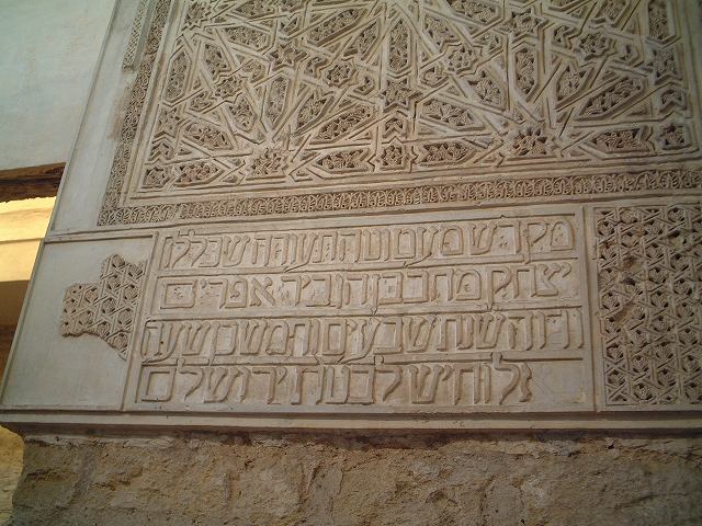 世界遺産・コルドバの写真の写真