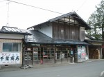重要伝統的建造物群保存地区・金ヶ崎・レトロ調の商店