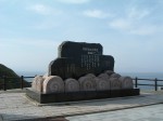 竜飛崎・津軽海峡冬景色の石碑